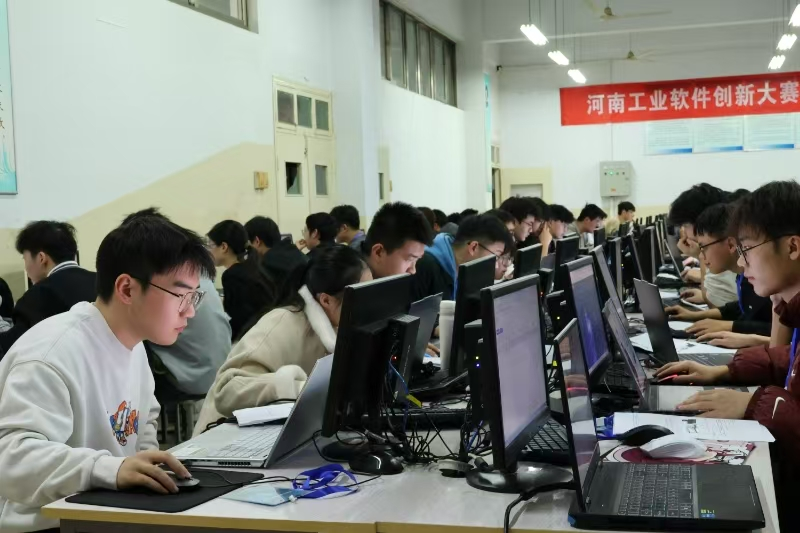 首屆河南工業(yè)軟件創(chuàng)新大賽決賽在河南工程學(xué)院圓滿落幕，賦能產(chǎn)業(yè)升級，引領(lǐng)創(chuàng)新未來