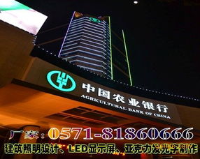 引領戶外廣告新潮流 LED亞克力吸塑發光字高清案例與谷瀑環保廣告制作新品推薦