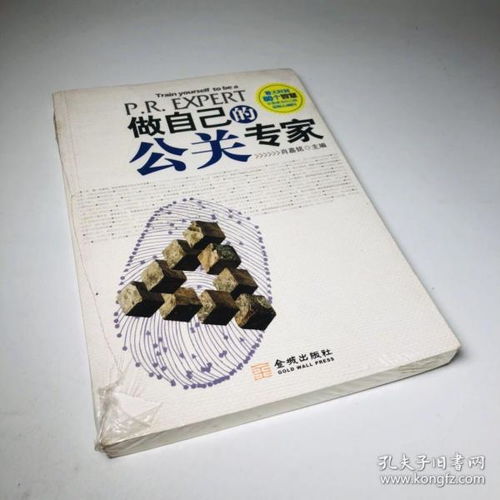 菲萊圖書書店與孔夫子舊書網 傳統與網絡交織的圖書世界